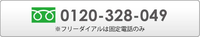 池田市・八幡市にお住まいの方