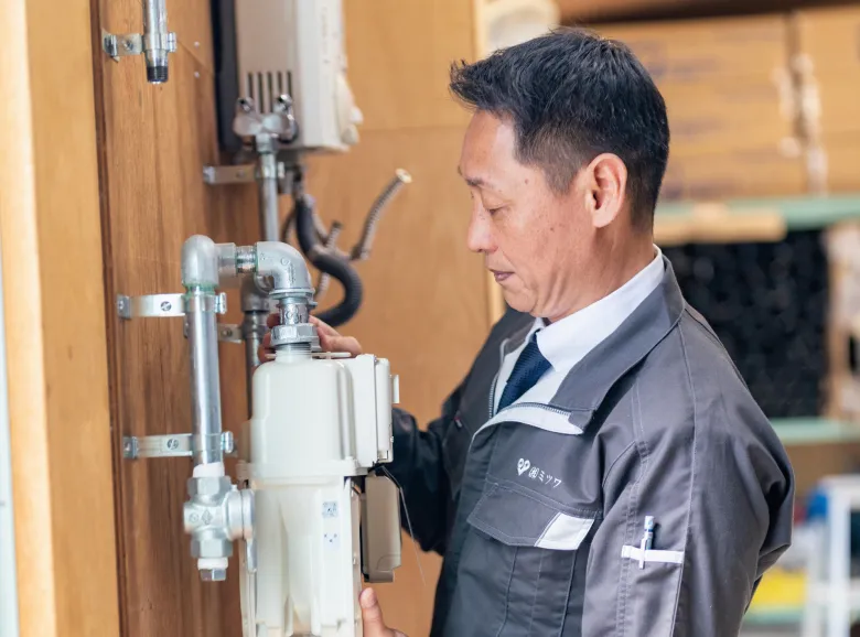 ガスの開栓・停止の受付